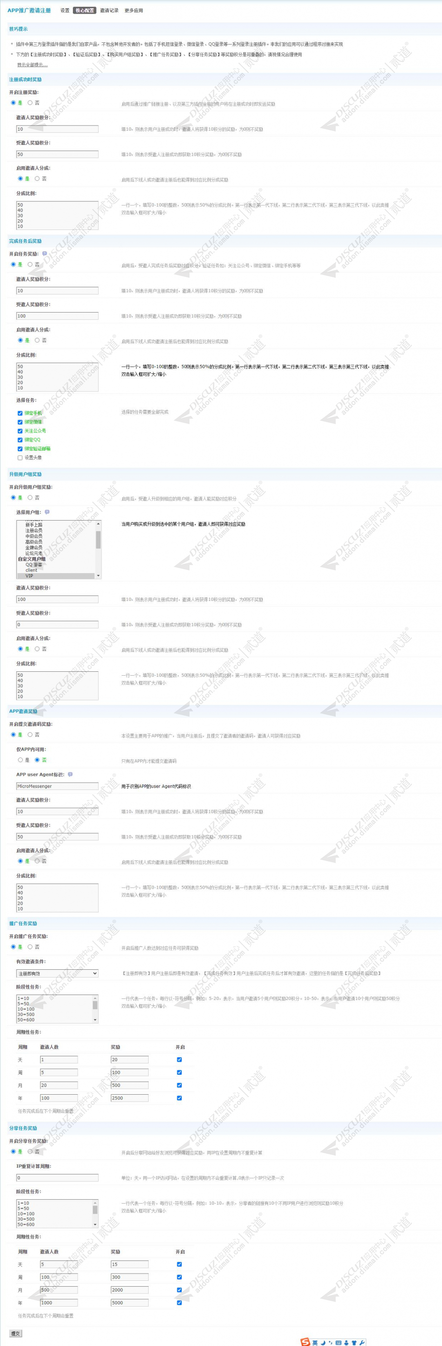 discuz超酷炫珠宝社区论坛截图4 discuz超酷炫珠宝社区论坛截图4