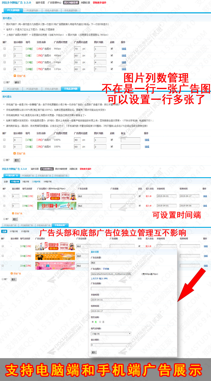 discuz行业资讯_自由配色截图2 discuz行业资讯_自由配色截图2