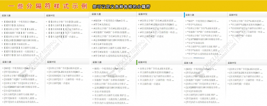 discuz会员图文SNS空间截图3 discuz会员图文SNS空间截图3