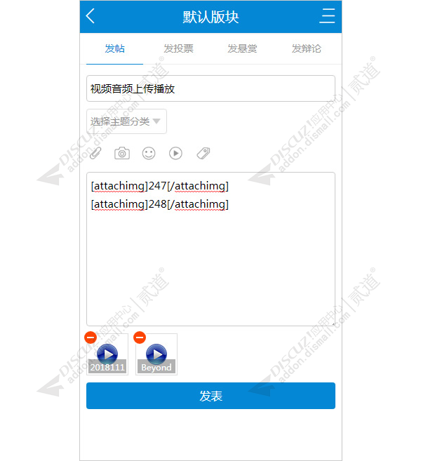 discuz模特摄影套图下载截图1 discuz模特摄影套图下载截图1