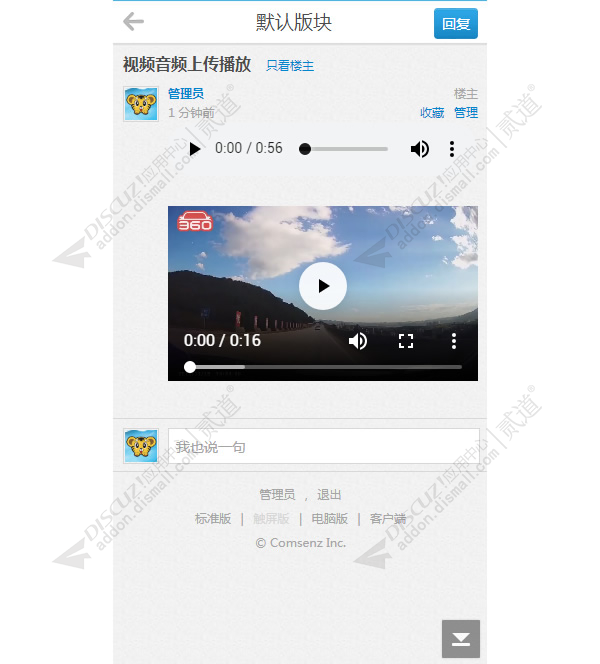 discuz模特摄影套图下载截图2 discuz模特摄影套图下载截图2