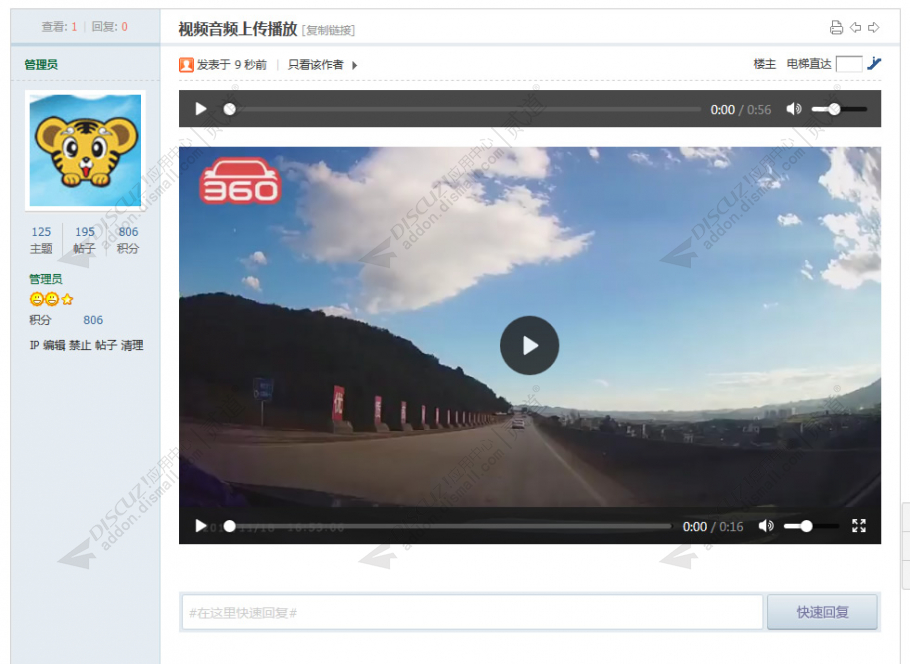 discuz模特摄影套图下载截图3 discuz模特摄影套图下载截图3