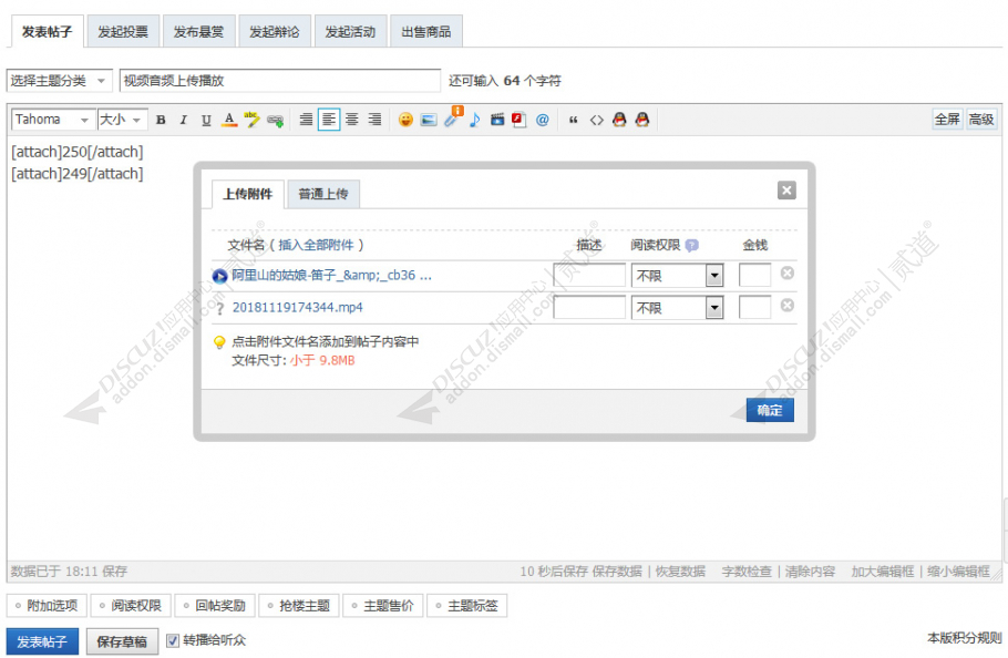 discuz模特摄影套图下载截图4 discuz模特摄影套图下载截图4