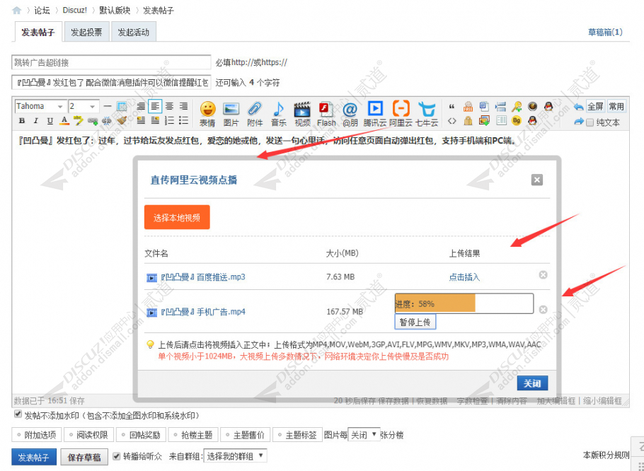 discuz模特摄影套图下载截图5 discuz模特摄影套图下载截图5