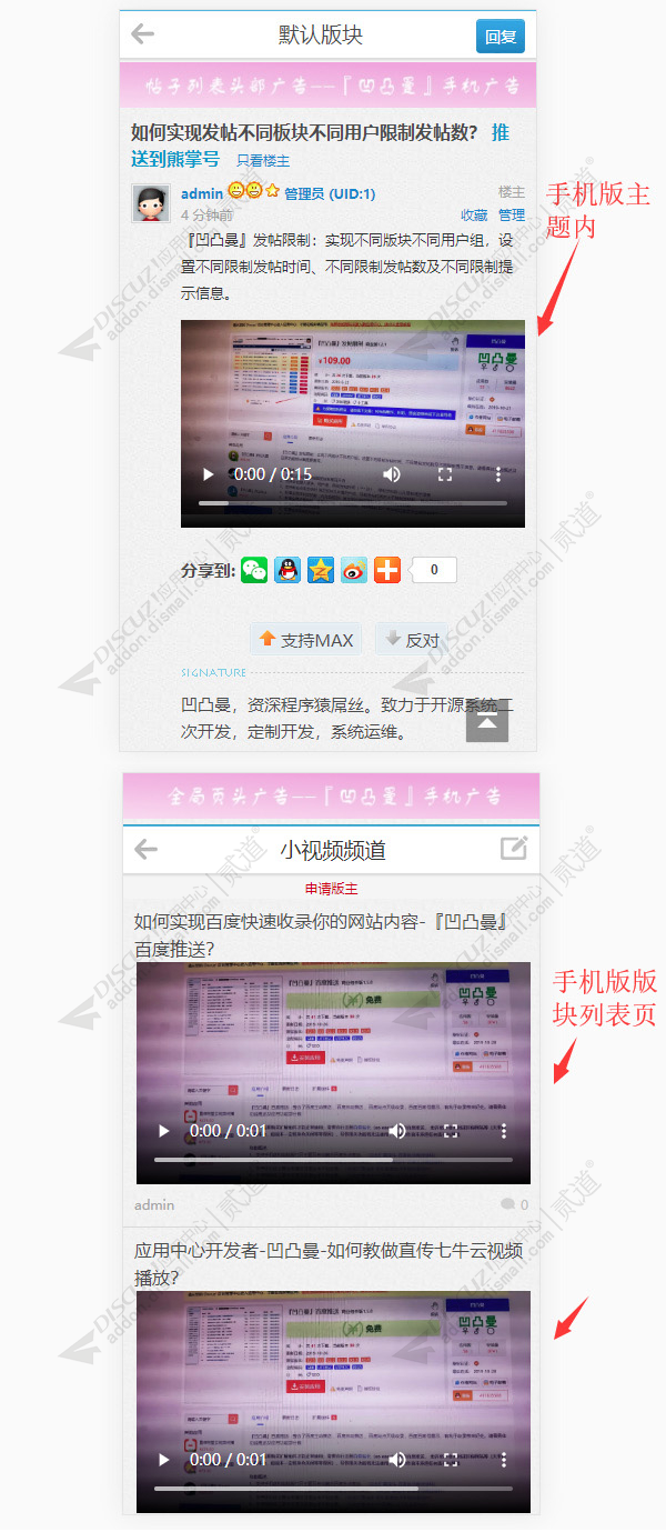 discuz美容养生医疗资讯截图1 discuz美容养生医疗资讯截图1