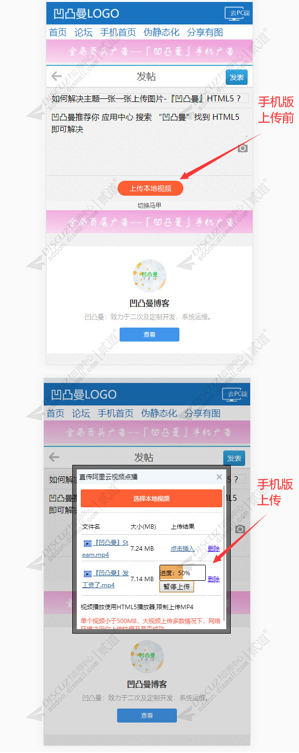 discuz美容养生医疗资讯截图2 discuz美容养生医疗资讯截图2