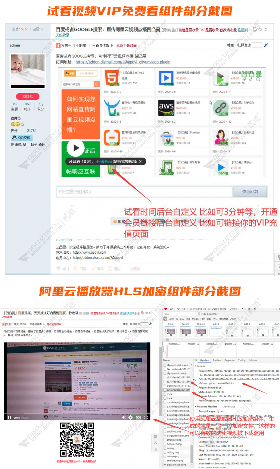 discuz美容养生医疗资讯截图4 discuz美容养生医疗资讯截图4