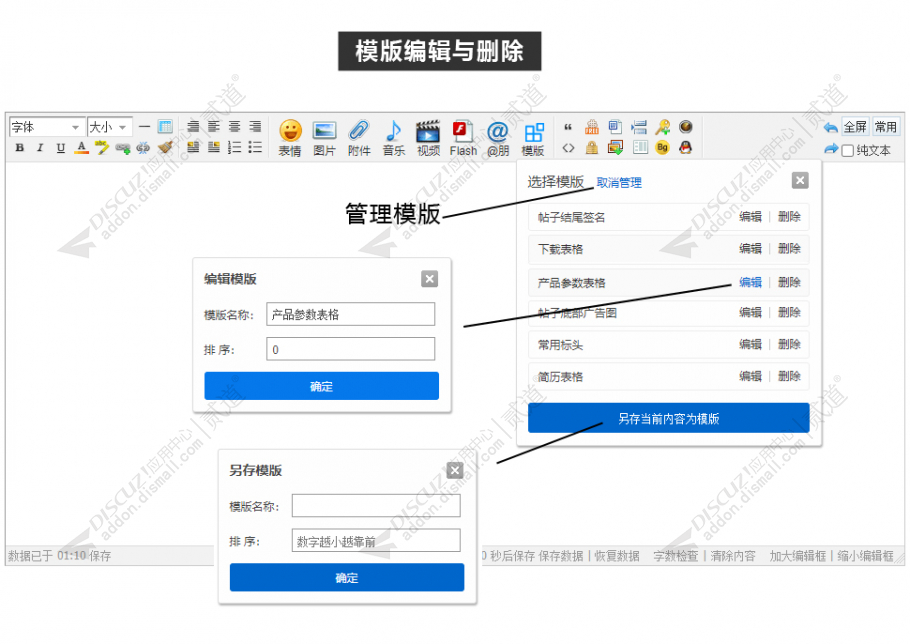 discuz装修公司设计案例截图1 discuz装修公司设计案例截图1