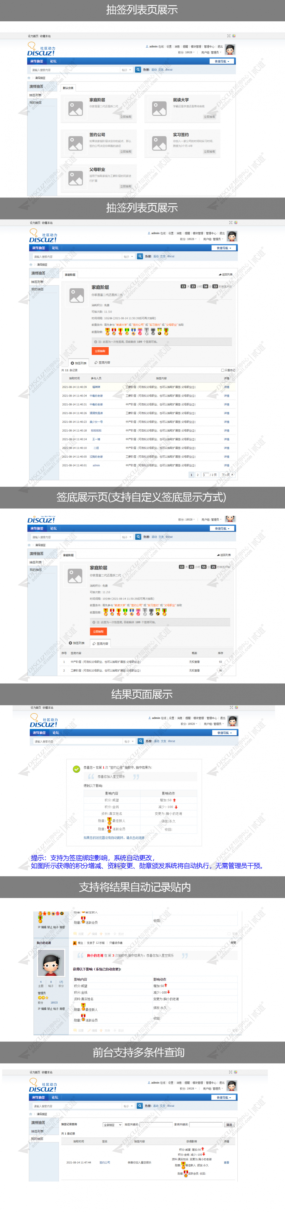discuz全通用手机模板截图1 discuz全通用手机模板截图1