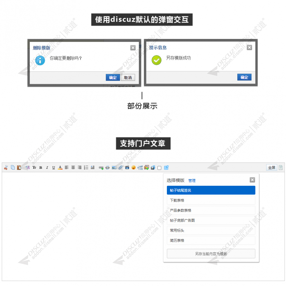 discuz装修公司设计案例截图2 discuz装修公司设计案例截图2