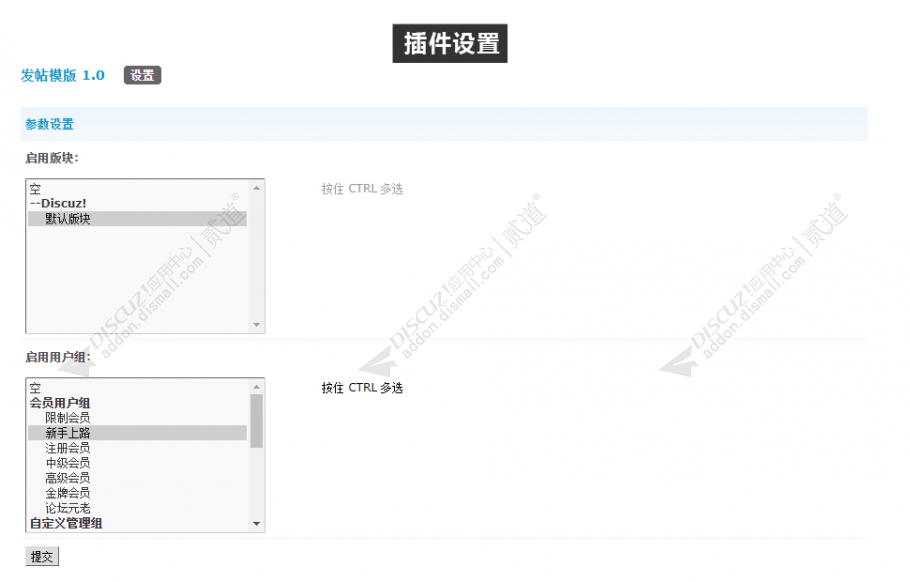 discuz装修公司设计案例截图4 discuz装修公司设计案例截图4