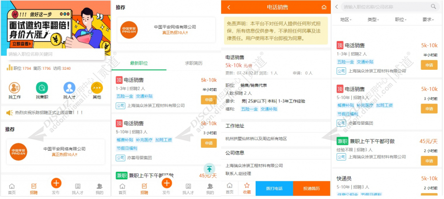 discuzF4UC游戏资讯截图2 discuzF4UC游戏资讯截图2
