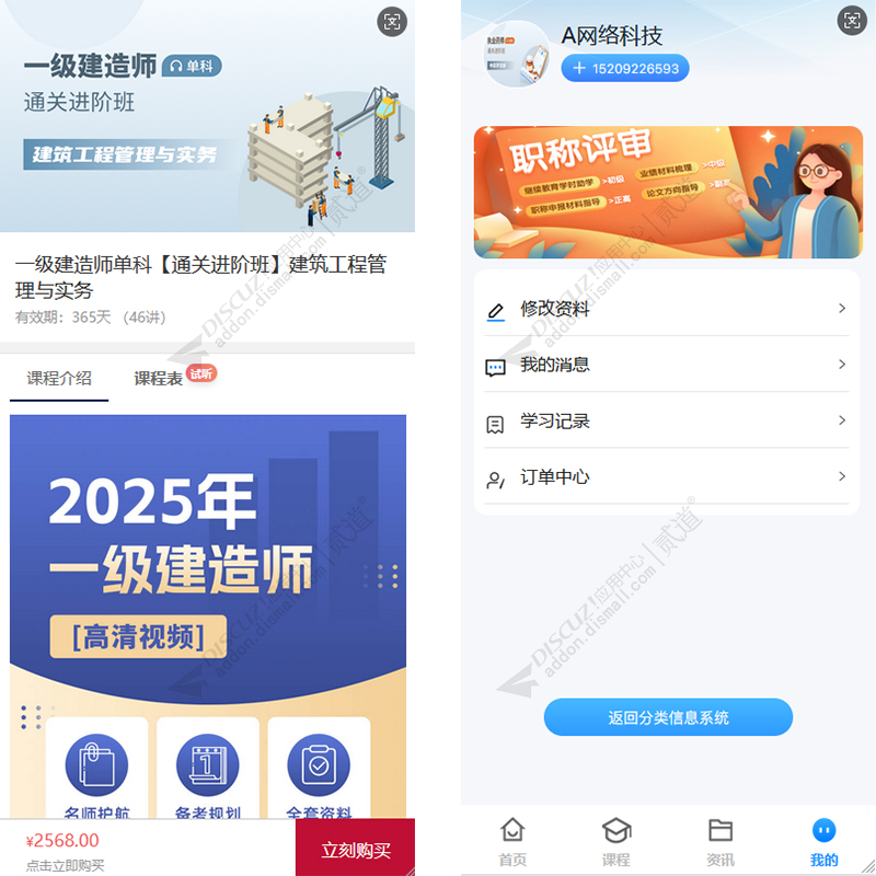 discuz站拽16163游戏资讯截图2 discuz站拽16163游戏资讯截图2