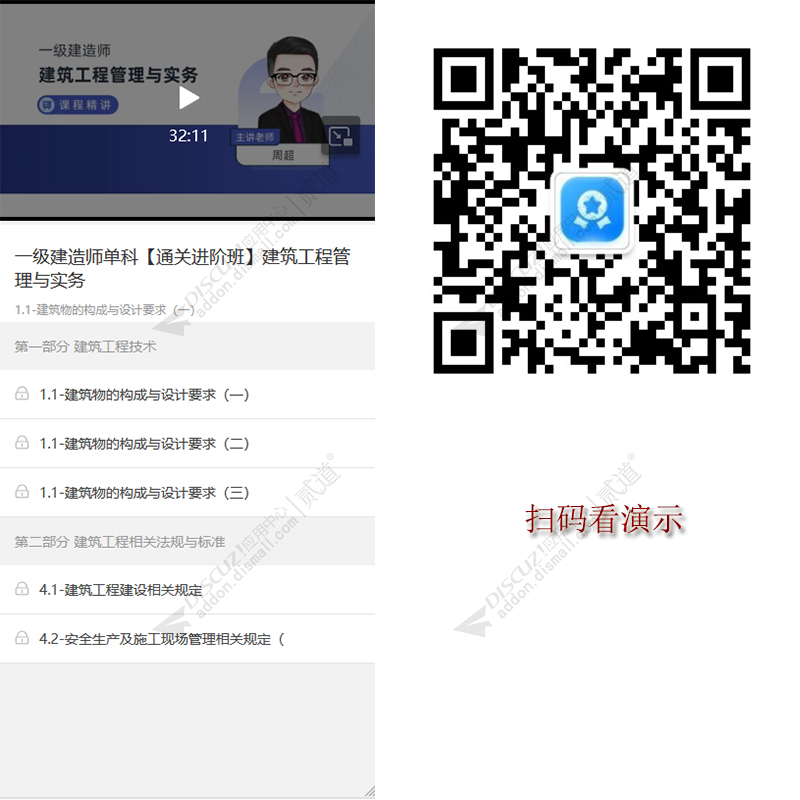 discuz站拽16163游戏资讯截图3 discuz站拽16163游戏资讯截图3