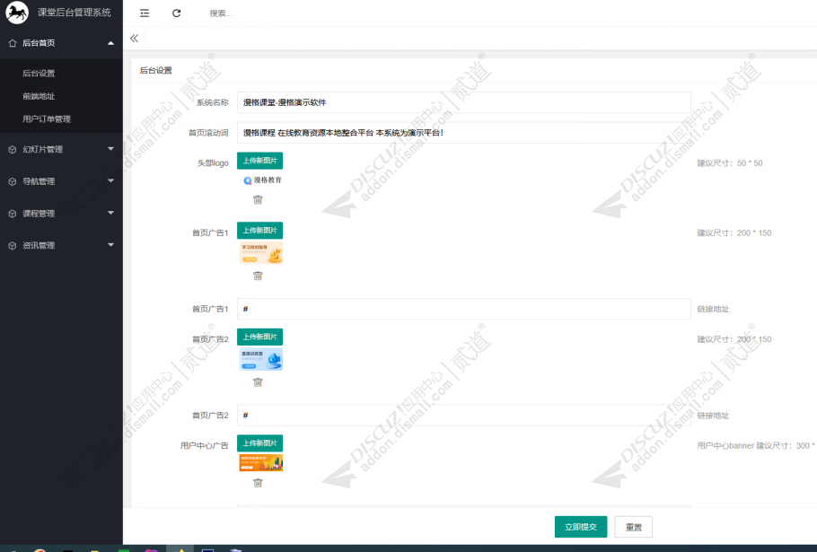 discuz站拽16163游戏资讯截图4 discuz站拽16163游戏资讯截图4