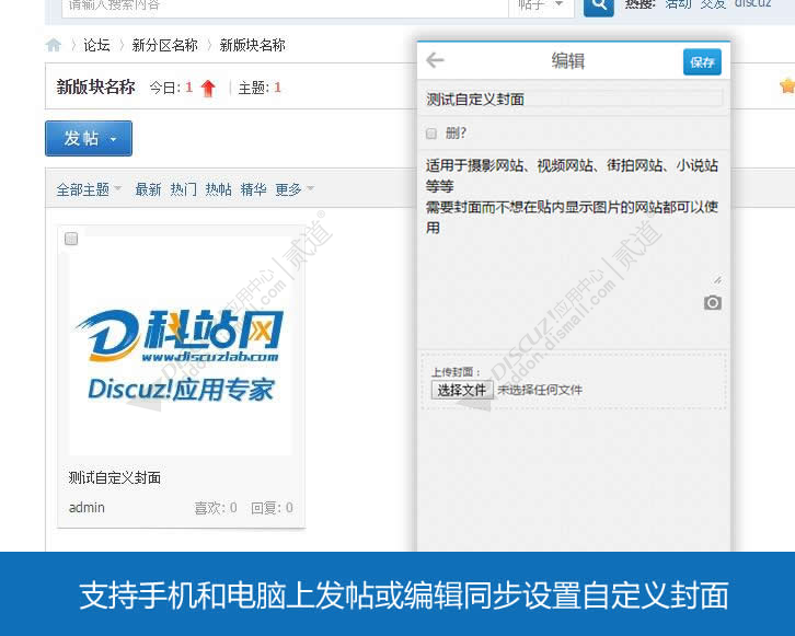 discuz游戏VRGame测评截图2 discuz游戏VRGame测评截图2