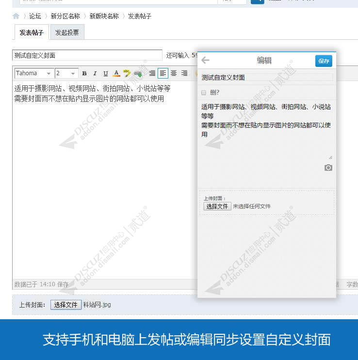 discuz游戏VRGame测评截图3 discuz游戏VRGame测评截图3