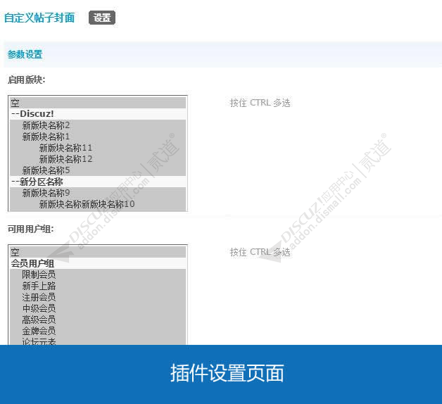 discuz游戏VRGame测评截图4 discuz游戏VRGame测评截图4