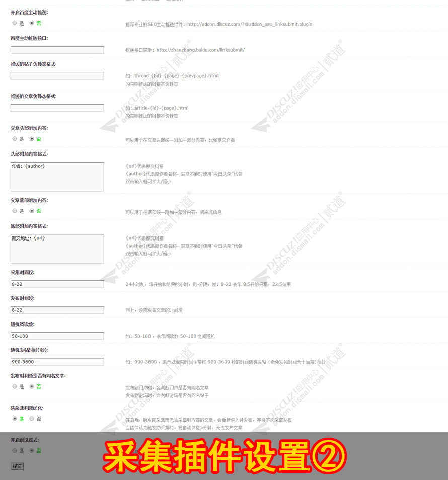 discuz小红书花瓣图片流截图2 discuz小红书花瓣图片流截图2
