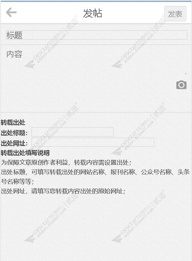 discuz清爽简约素白截图1 discuz清爽简约素白截图1