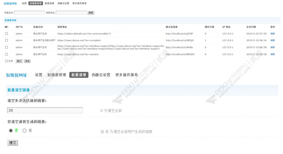 discuz运动健身体育论坛截图1 discuz运动健身体育论坛截图1
