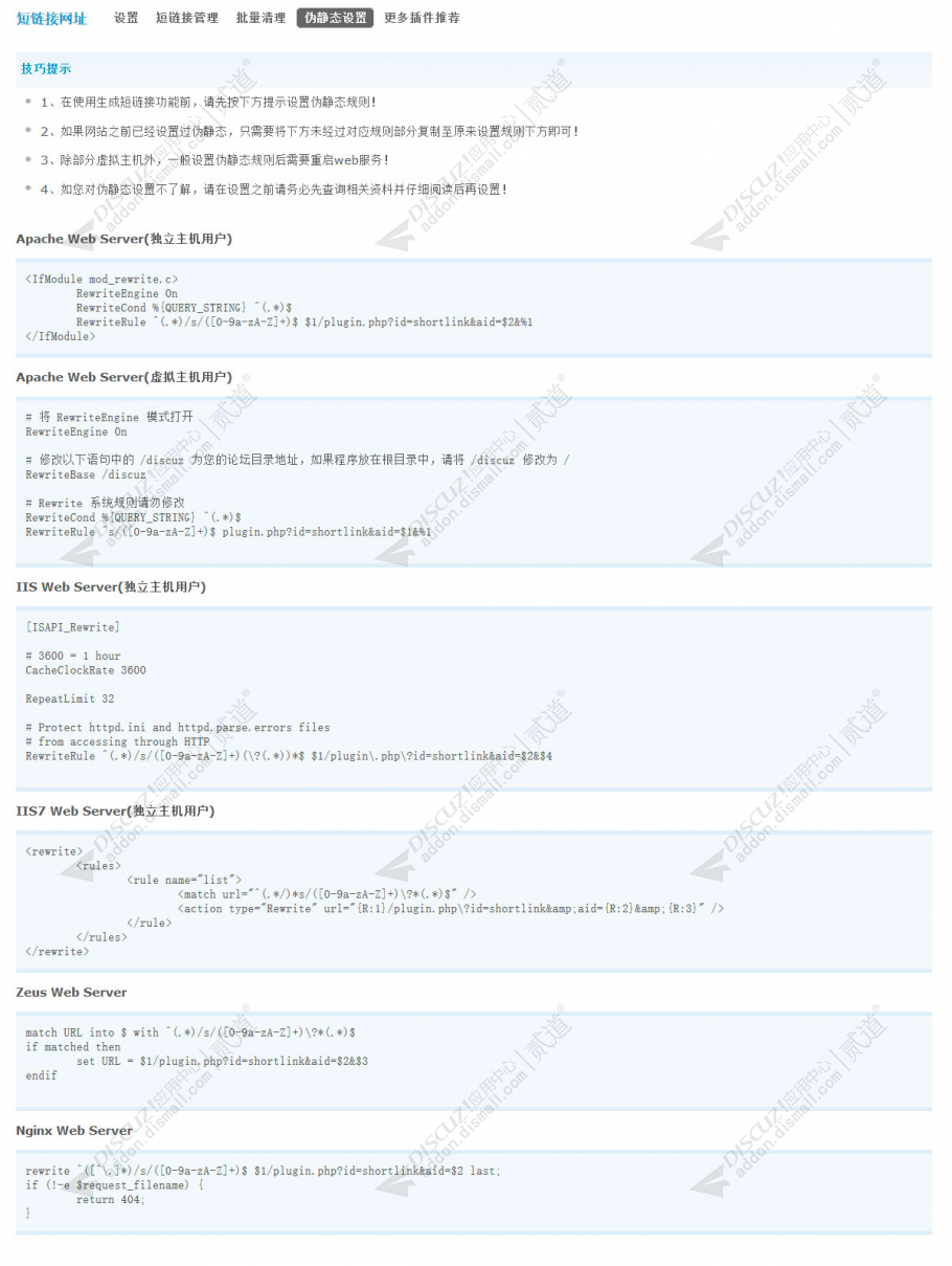 discuz运动健身体育论坛截图2 discuz运动健身体育论坛截图2