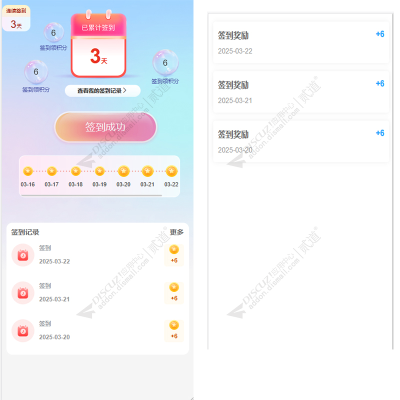 discuz像素风游戏官网社区截图1 discuz像素风游戏官网社区截图1