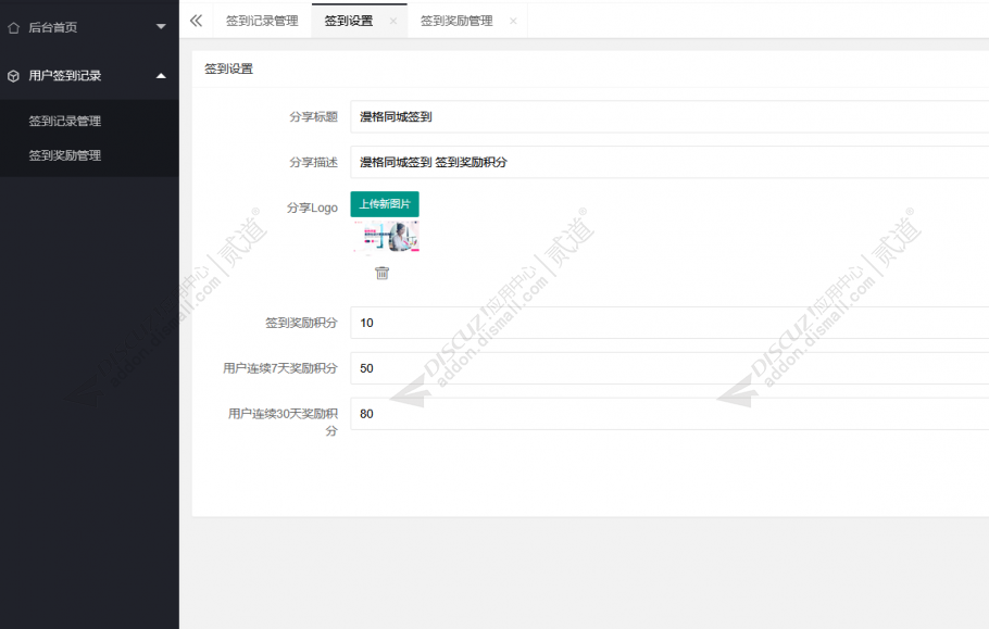 discuz像素风游戏官网社区截图2 discuz像素风游戏官网社区截图2