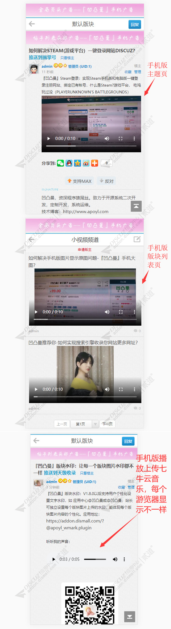 discuz像素风游戏官网社区截图4 discuz像素风游戏官网社区截图4