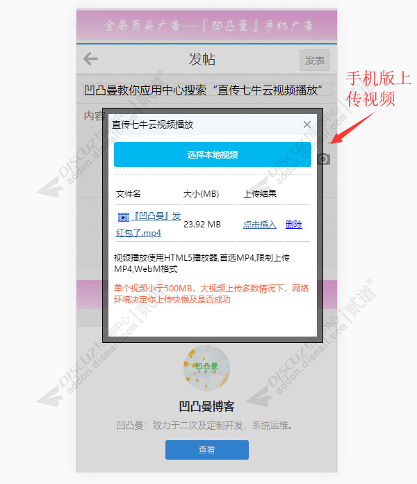 discuz简洁雅致通用截图1 discuz简洁雅致通用截图1