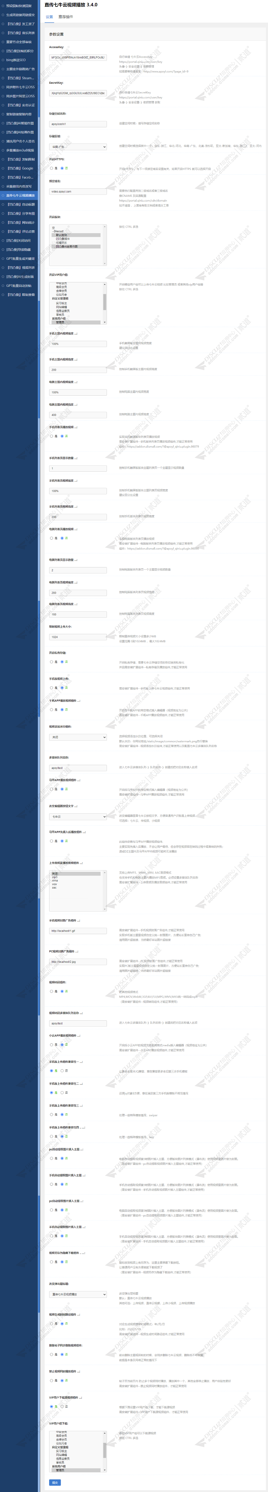 discuz简洁雅致通用截图3 discuz简洁雅致通用截图3