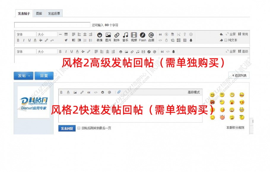 discuz教育课程培训手机版截图1 discuz教育课程培训手机版截图1