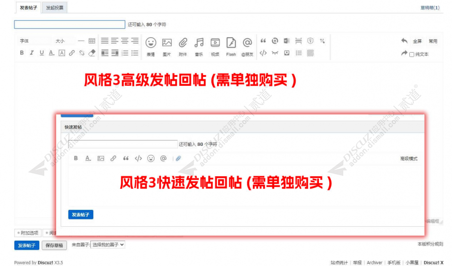 discuz教育课程培训手机版截图2 discuz教育课程培训手机版截图2