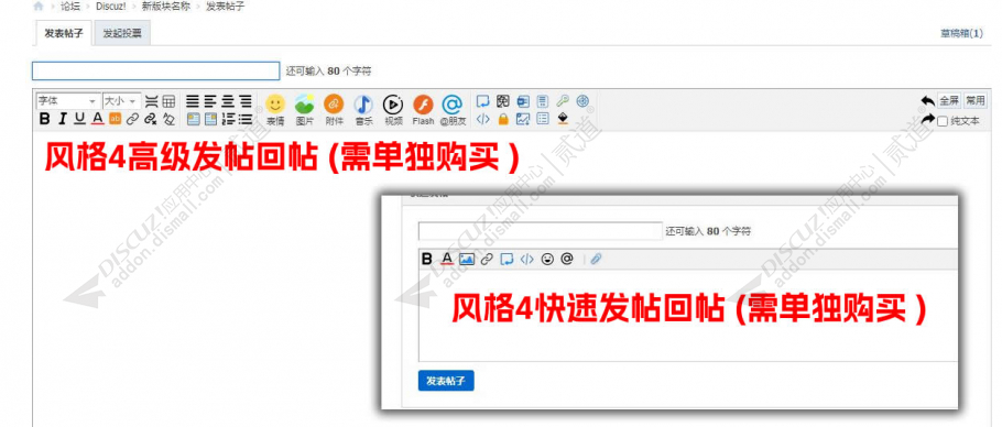 discuz教育课程培训手机版截图3 discuz教育课程培训手机版截图3