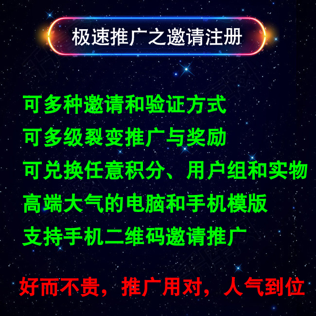 discuz教育课程培训手机版截图4 discuz教育课程培训手机版截图4