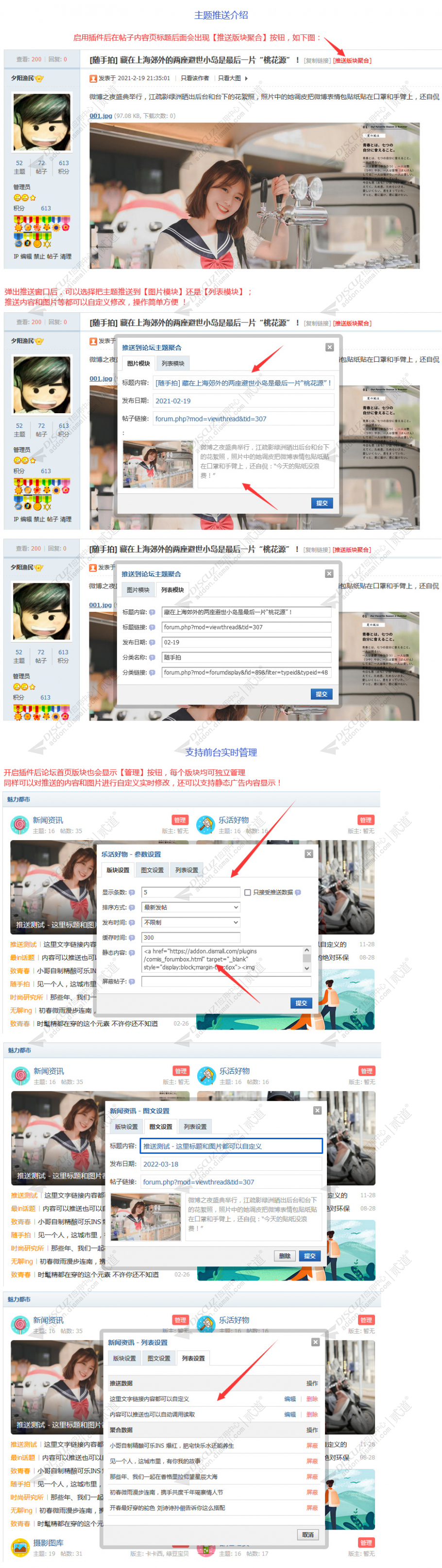 discuz克米设计绿黑简约截图6 discuz克米设计绿黑简约截图6