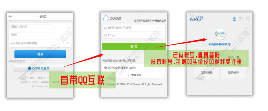 discuz托儿幼儿园儿童早教截图2 discuz托儿幼儿园儿童早教截图2