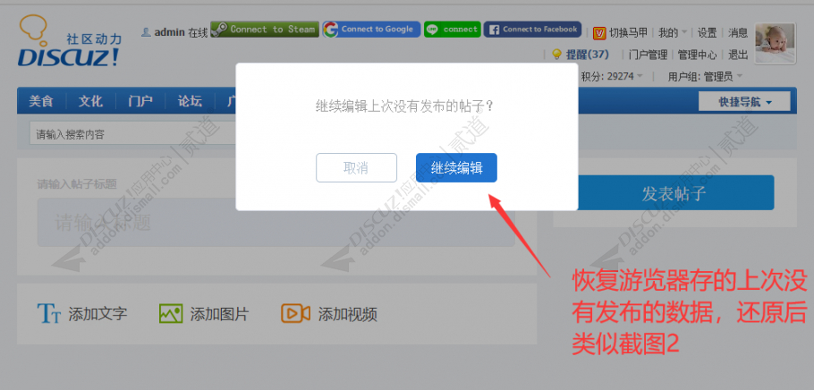 discuz响应式_AINI模板截图1 discuz响应式_AINI模板截图1