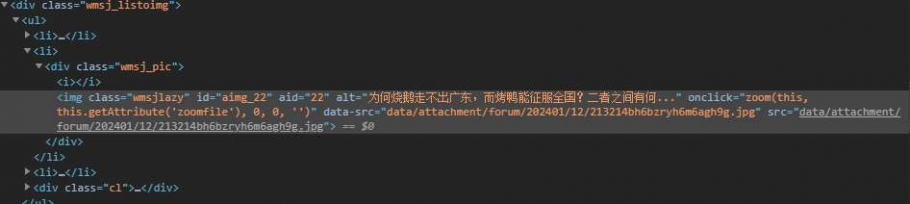 discuz财经资讯截图1 discuz财经资讯截图1