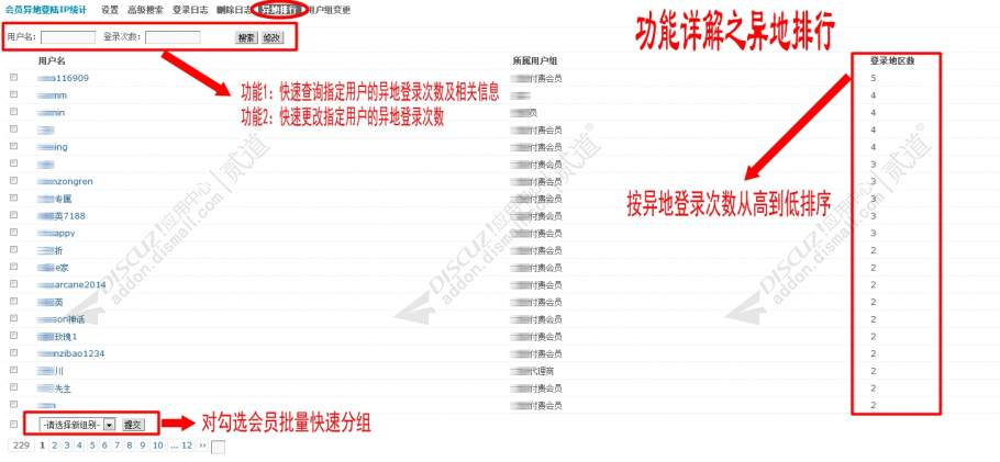 discuz高大上扁平企业网站截图3 discuz高大上扁平企业网站截图3
