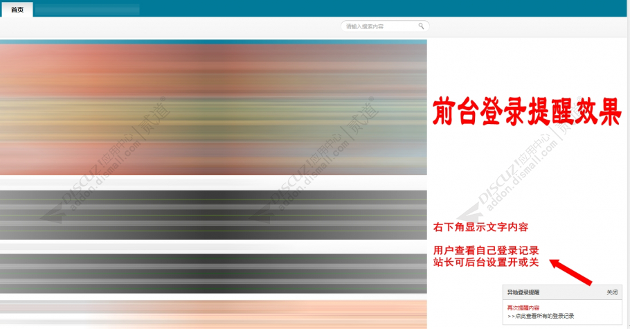 discuz手机APP_论坛门户截图1 discuz手机APP_论坛门户截图1