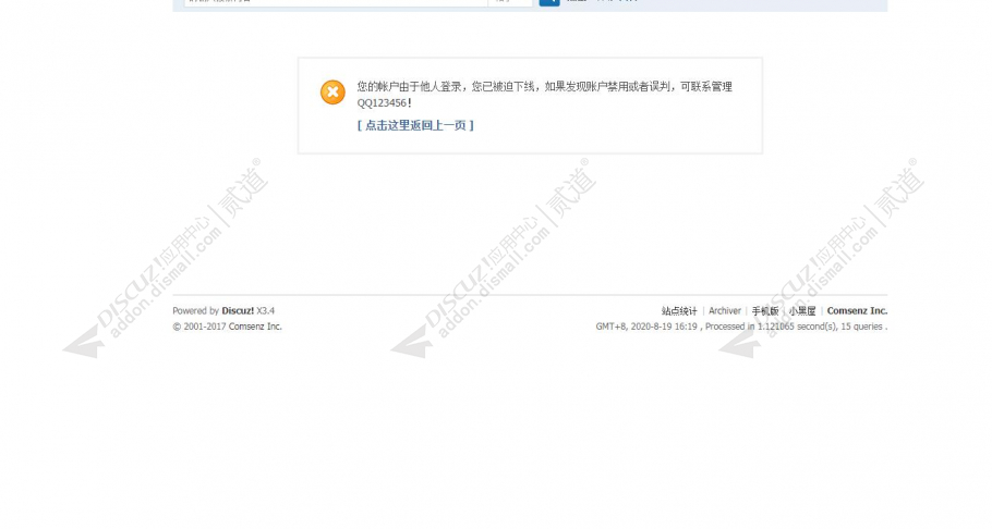 discuz精品游戏推荐截图1 discuz精品游戏推荐截图1