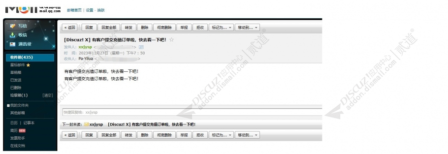 discuz来点轻云技术社区截图3 discuz来点轻云技术社区截图3