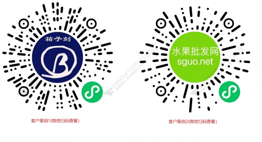 discuz企业社区新媒体截图2 discuz企业社区新媒体截图2
