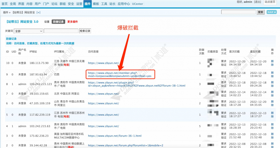discuz简书APP触屏版截图1 discuz简书APP触屏版截图1