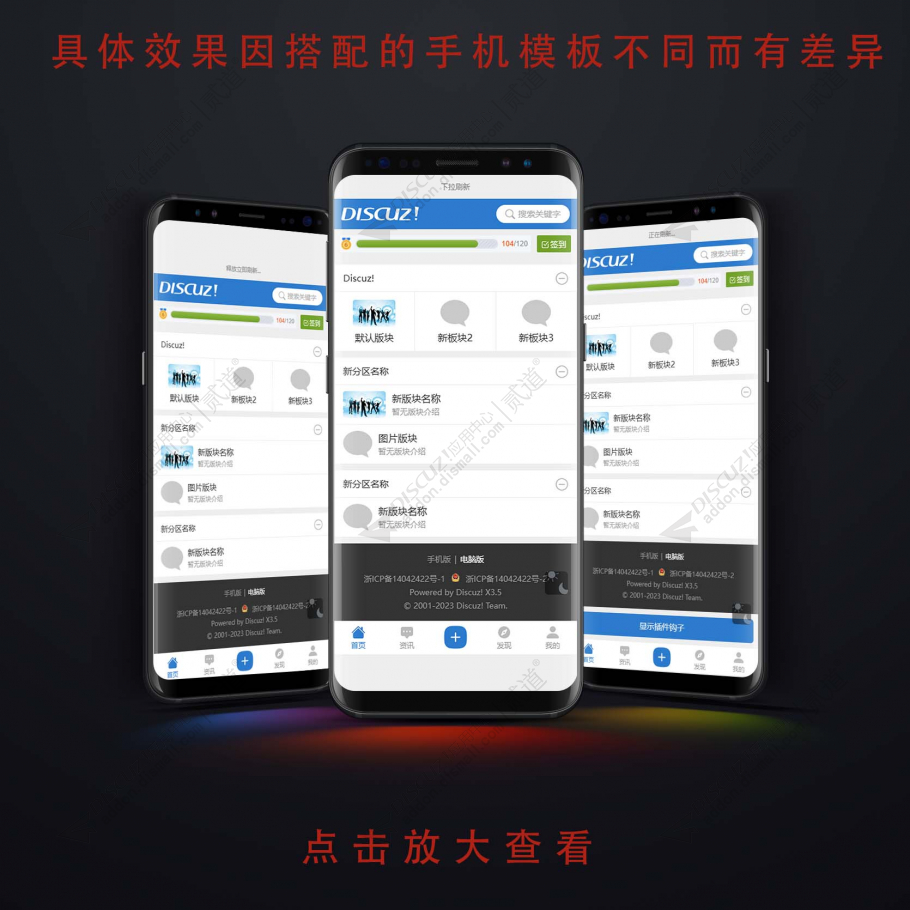 discuz简书APP触屏版截图4 discuz简书APP触屏版截图4