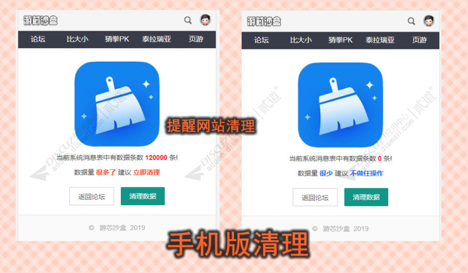discuz简书APP触屏版截图5 discuz简书APP触屏版截图5