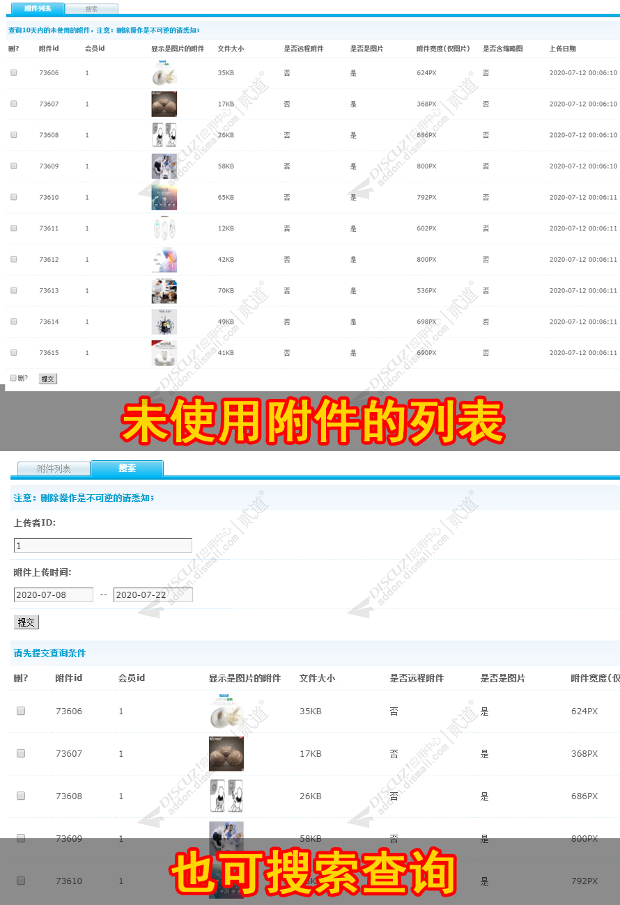 discuz外汇基金股票论坛截图2 discuz外汇基金股票论坛截图2