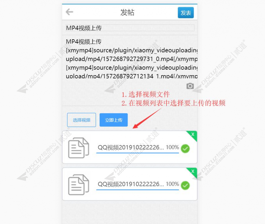 discuz新版热血传奇截图1 discuz新版热血传奇截图1