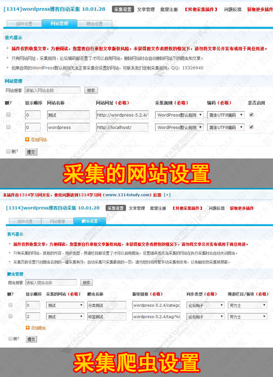 discuz资讯媒体课程手机版截图1 discuz资讯媒体课程手机版截图1